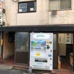 裏寺町 立ち飲み たつみ  京都の立ち飲みの原点を味わえる店
