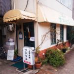 京都グルメレポート288「アドリブ」今日のごはん