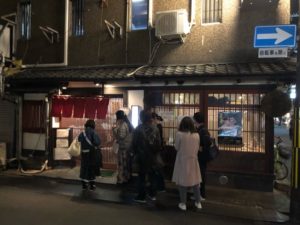 金亀蔵元直営店 遊亀(ゆうき) 祇園店　美味しい店の料理人が勧めてくれる店は、やはり間違いなし！