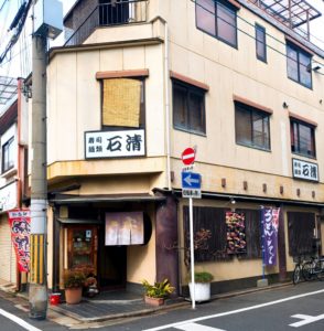 京都グルメレポート290「石清」みそ肉うどん＆いなりセット