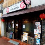 京都グルメレポート294「チャイニーズ　きんちゃん」麻婆豆腐セット　酢豚・炒飯セット