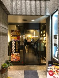 河原町三条 お酒の美術館、祇園 うつりぎ食堂、癒しの二店をハシゴ酒(^^) 女子お一人様でも、安心できる店！
