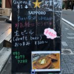 祇園 なんやかん家 ここだけは生地にするかどうか？本当に悩みました(^_^;) こてつパパの理想とする店です！