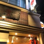 お好み焼 鉄板焼 きらく 今回のメインはお好み焼き！ 良心的価格で安心して食べられる店です(^^)