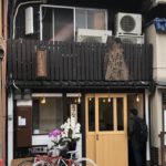 麺喰金家(めんくいきんや) 美味しいうどんとボリュームたっぷりの天ぷらで大満足の店！