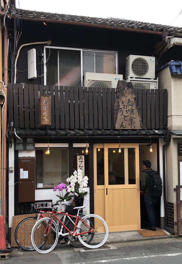 麺喰金家(めんくいきんや) 美味しいうどんとボリュームたっぷりの天ぷらで大満足の店！