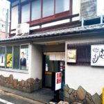 京都グルメレポート293「西村亭」カレー丼　中華そば