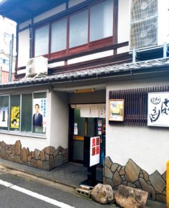 京都グルメレポート293「西村亭」カレー丼　中華そば