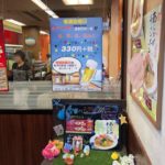 餃子の王将 三条店 　学生時代を思い出す昔から大好きなメニューを注文(*^。^*)　王将の餃子はやはり最高！