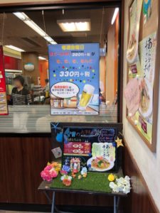 餃子の王将 三条店 　学生時代を思い出す昔から大好きなメニューを注文(*^。^*)　王将の餃子はやはり最高！