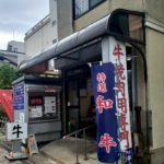 京都グルメレポート296「松坂亭　高倉店」牛しぐれ煮サンド