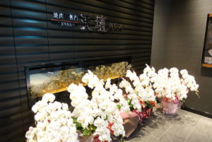 焼肉の名門天壇 西院店 ★★★★☆【京都】