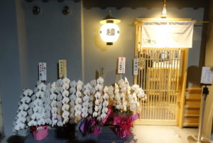 麺屋 猪一 ★★★★☆【京都】