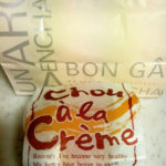 北区紫竹　パティスリーミムラのシュークリームと熱海④