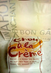 北区紫竹　パティスリーミムラのシュークリームと熱海④