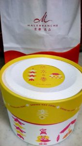 北山　マールブランシュ