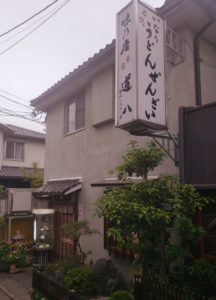 京都グルメレポート305「いなり名代　道八」おにぎり　鳥なんばそば