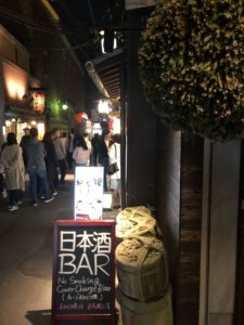 先斗町　酒蔵(しゅくら)　おっさんの極楽がギッシリつまった店　新人のマリアちゃんの可愛さは半端無し～(*^_^*)