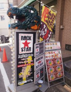 京都グルメレポート番外編63「爬虫類カフェROCKSTAR」メロンソーダ　アップルジュース　そして爬虫類