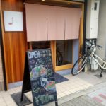 京都グルメレポート299「和とcurryしらべ」とろり