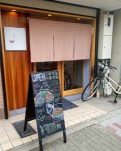 京都グルメレポート299「和とcurryしらべ」とろり