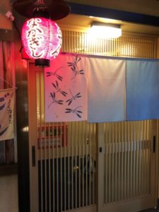 祇園 和ダイニングなかぎし 祇園で気軽に料理を楽しめる店、でもちゃんと舞妓さんも呼べるんです。