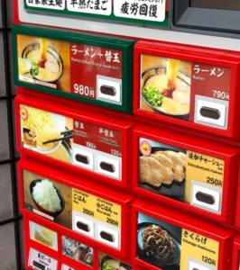豚骨ラーメン 一蘭 河原町店 同じチェーンでも味の良し悪しはつきものですが、河原町店は裏切らない旨さです(^^)