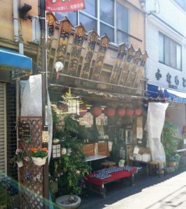 京都グルメレポート306「竹」お好み焼きミックス