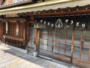 祇園白川縄手角 とり新　昼間限定 親子丼は絶品！一度は食べるべき京都祇園の親子丼です(^^)