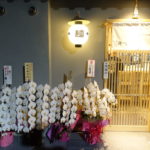 麺屋猪一② ★★★★☆【京都】