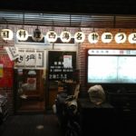 中国料理 西海 ③ ★★★★☆【京都】