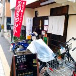 京都グルメレポート313「甚之助」お造り定食