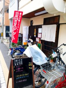 京都グルメレポート313「甚之助」お造り定食