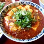 京都グルメレポート310「味苑　赤池店」麻婆豆腐定食