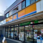 京都グルメレポート316「くらしハウス伏見住吉店」できたて唐揚げ弁当