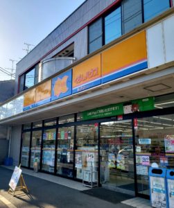 京都グルメレポート316「くらしハウス伏見住吉店」できたて唐揚げ弁当