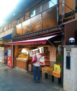 京都グルメレポート311再訪「荒井亭」京都NO1？のあれを遂に発見！