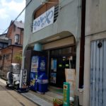 京都グルメレポート319「さかなや」ぶり塩焼き定食