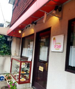 京都グルメレポート322「キッチンハウスマスダ」チキンピカタ定食