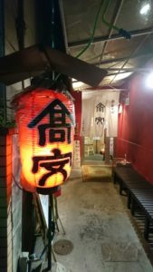 中華そば 高安★★★★☆【京都】