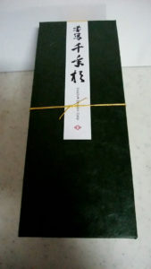 姫路　杵屋「書写　千年杉」とかきたねキッチンの柿の種