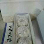 二条駅　千鳥屋宗家JR二条店