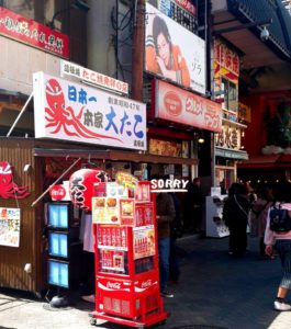 京都グルメレポート番外編68「本家大たこ」たこ焼き