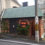 京都グルメレポート325「一番星」ラーメン