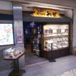 京都グルメレポート328再訪「信州そば処　そじ坊」ざるそば　生わさび1本付き