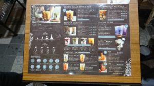 辰杏珠 ★★★★☆【京都】