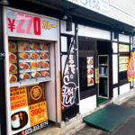 京都グルメレポート352再訪「カレーのお店　夢を叶える」270円カレー