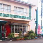 京都グルメレポート345再訪「城南園」回鍋肉定食