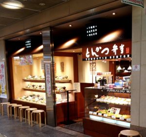 京都グルメレポート346「和幸ゼスト御池店」特ロースカツ弁当