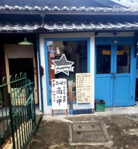 京都グルメレポート357「食堂こっぽり」ハンバーグ定食